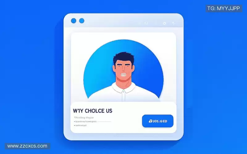 我们的品牌价值